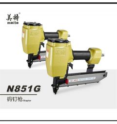 Súng bắn đinh chữ U Meite N851