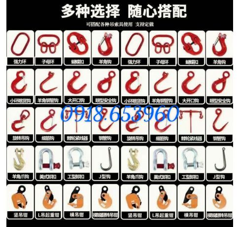 MÓC CẨU 