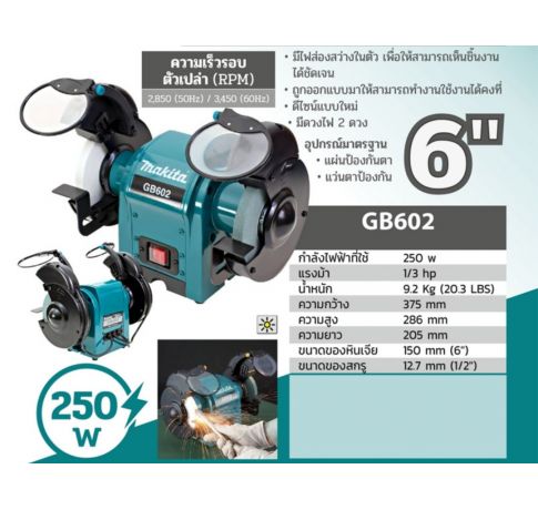 Máy mài bàn 2 đá Makita GB602