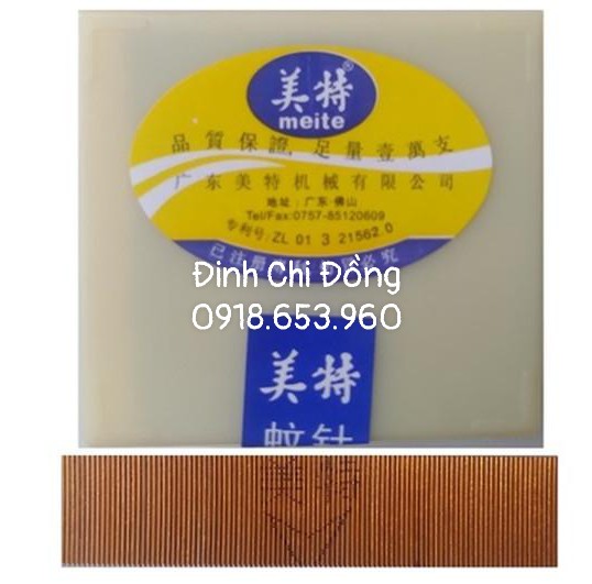 Đinh chi đồng Meite